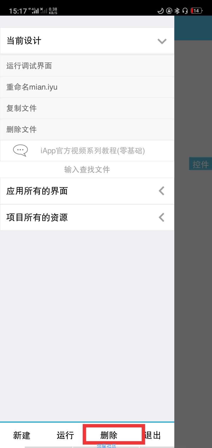【原创教程】利用QQ收藏做一个VIP授权系统