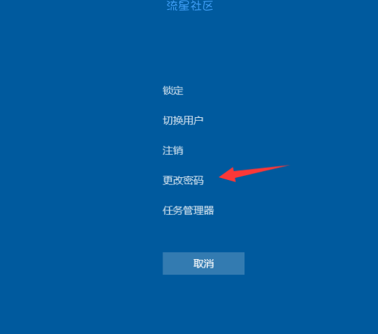  电脑锁屏怎么设置,让电脑自动锁屏
