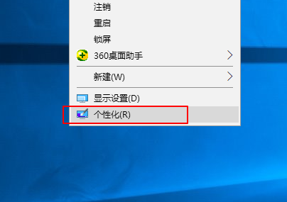  电脑锁屏怎么设置,让电脑自动锁屏