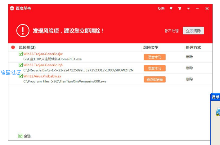  电脑开机蓝屏详细解决方案