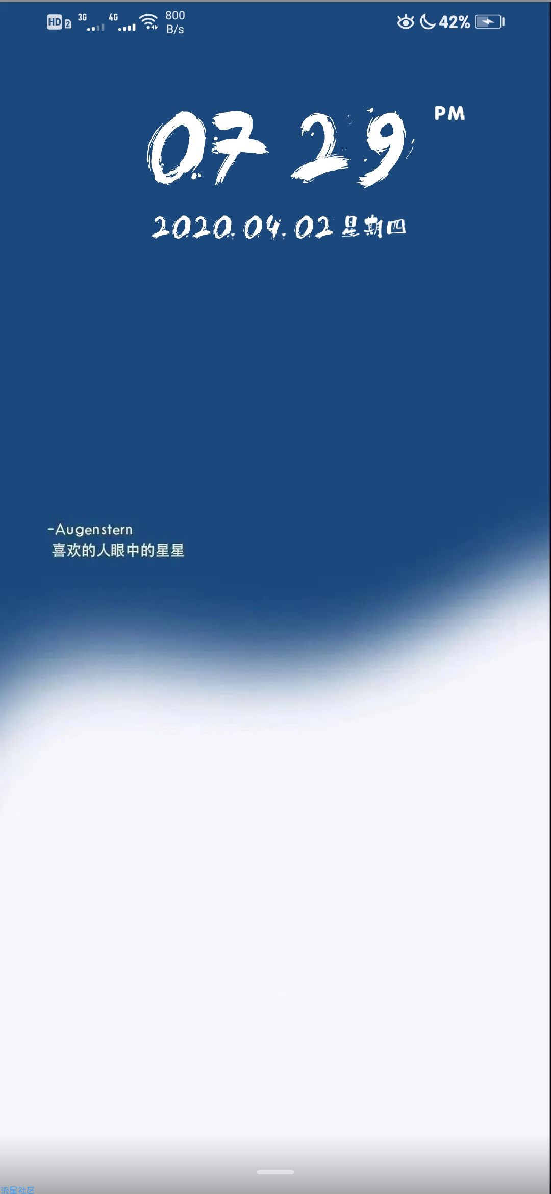  华为主题  素蓝