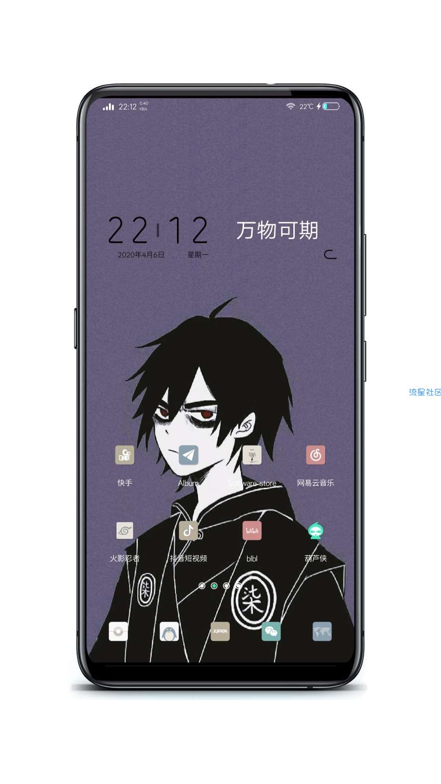 【手机美化】vivo主题，，柒