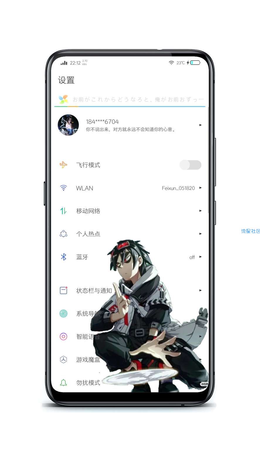 【手机美化】vivo主题，，柒