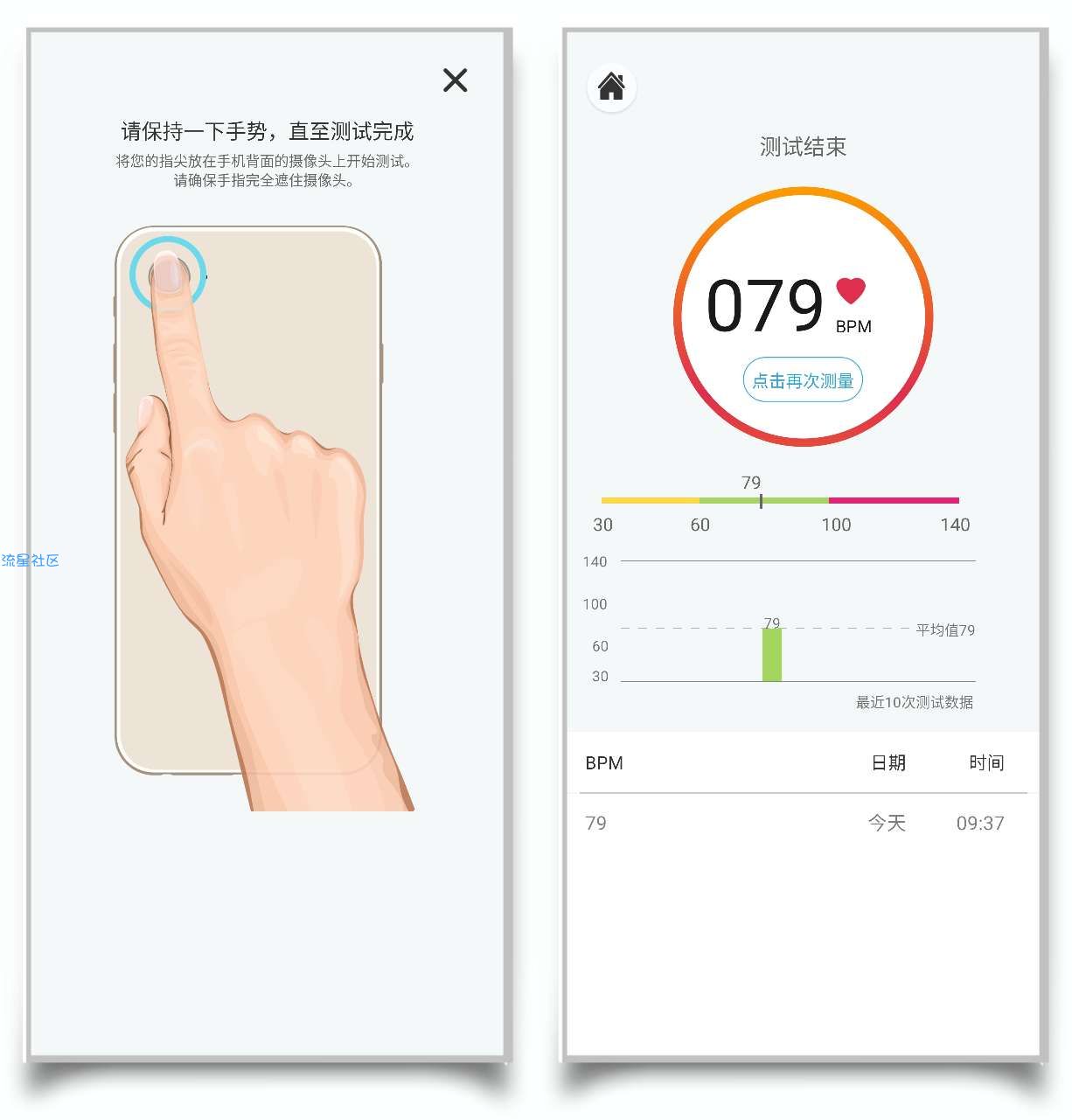 【分享】超级瑞士军刀v4.5.3手机的多功能工具