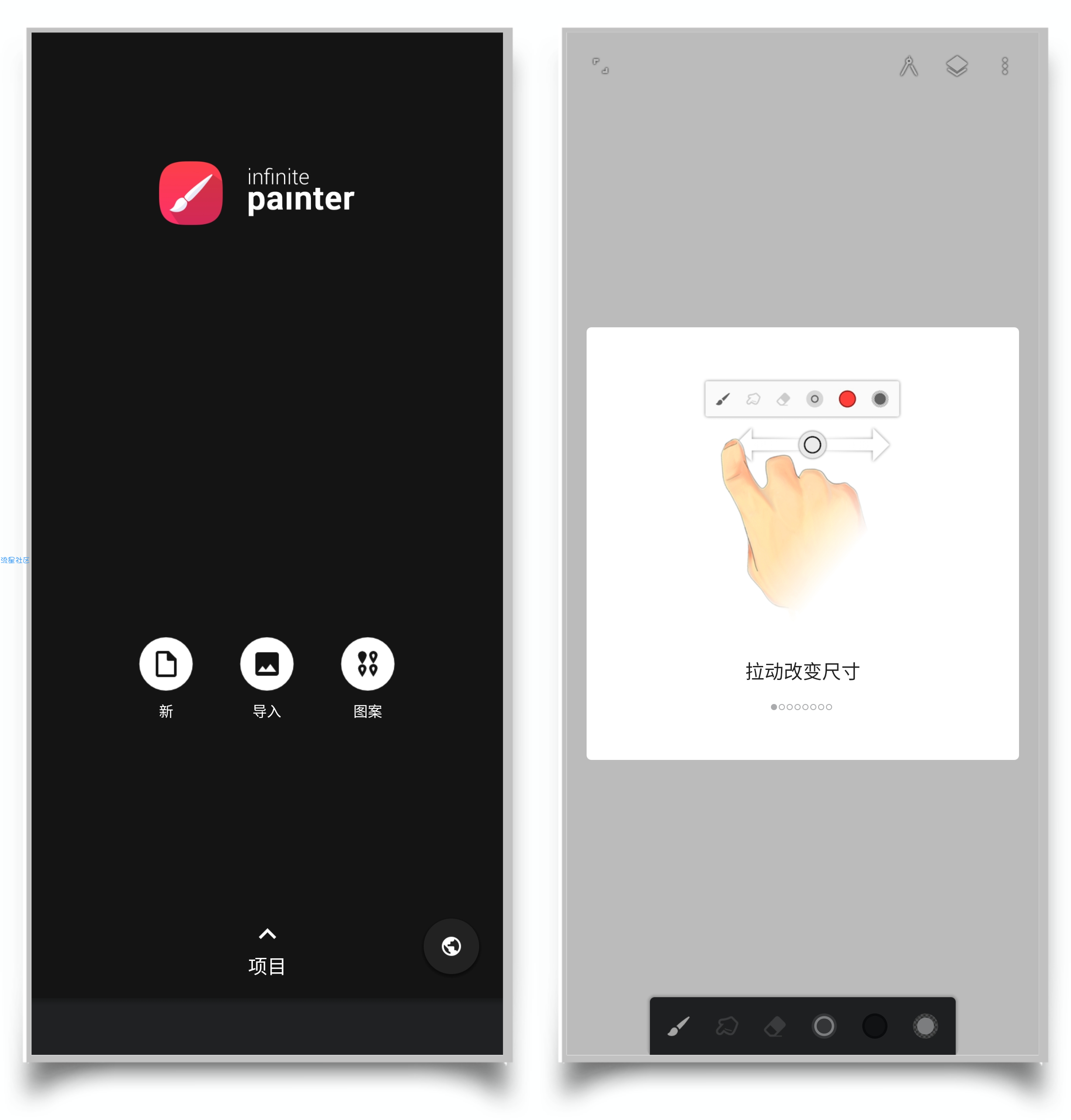 【分享】Painterv6.3.62「无限绘画」画出不一样的你