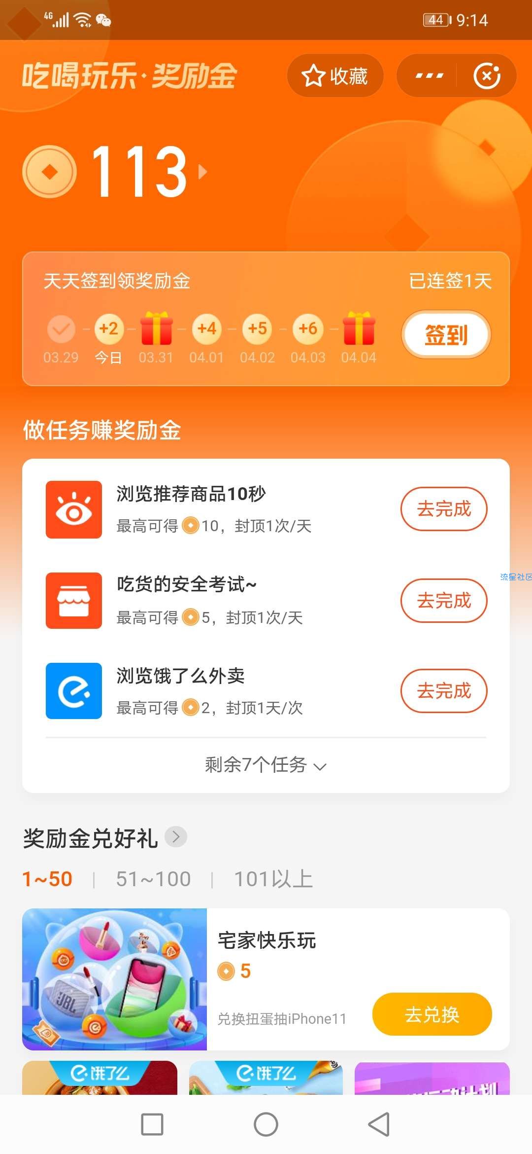 【虚拟物品】免费一个月QQ阅读会员激活码