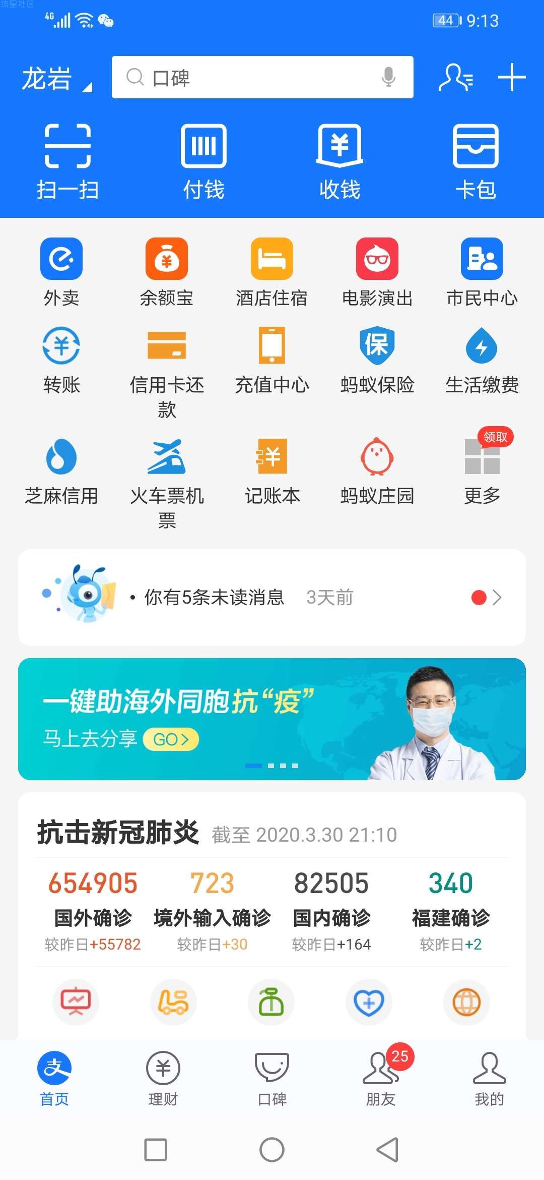 【虚拟物品】免费一个月QQ阅读会员激活码