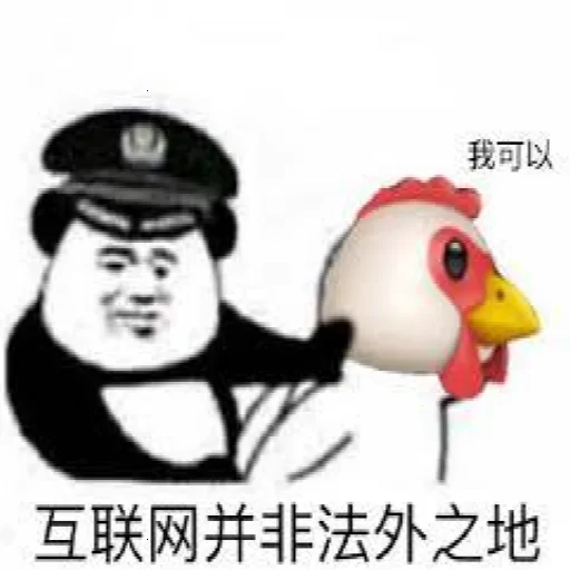 【分享】王者单机模式修改全皮肤视频教程