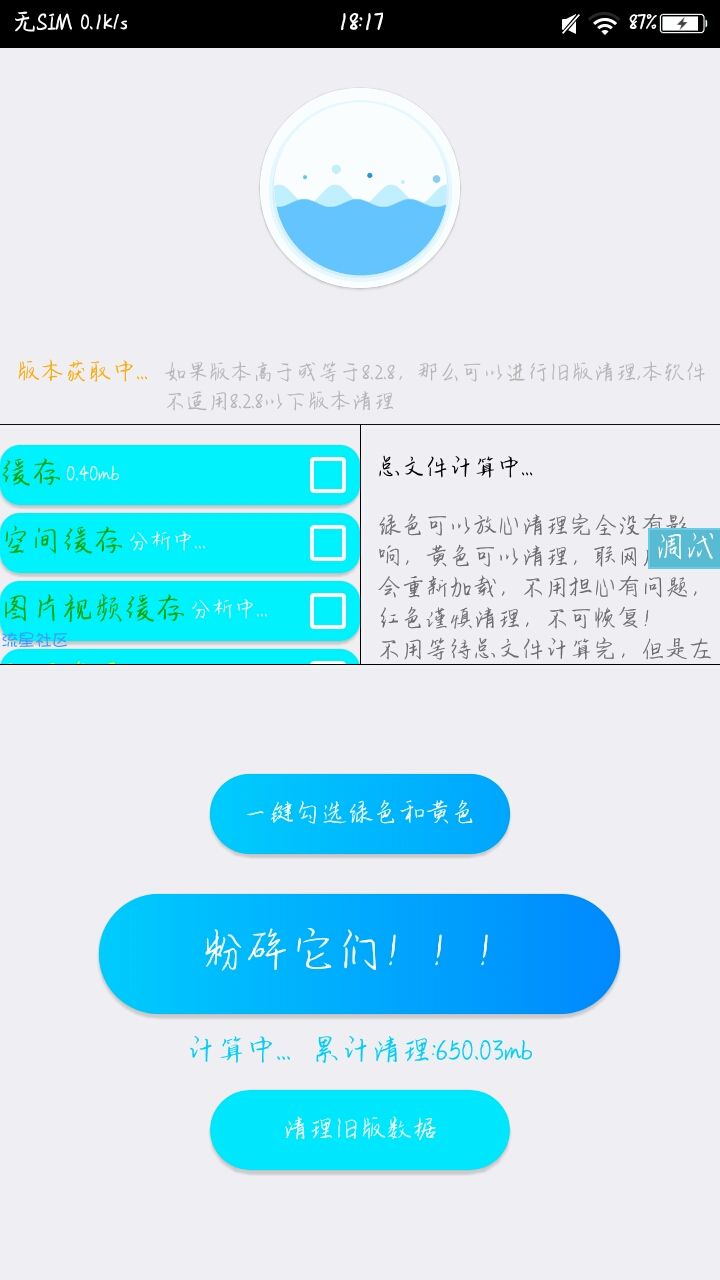  【原创】QQ文件分析大师源码