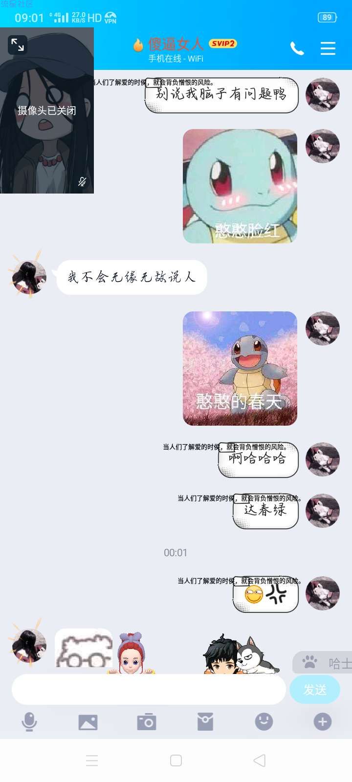 今天给大家分享以前和谐的全屏表白框架