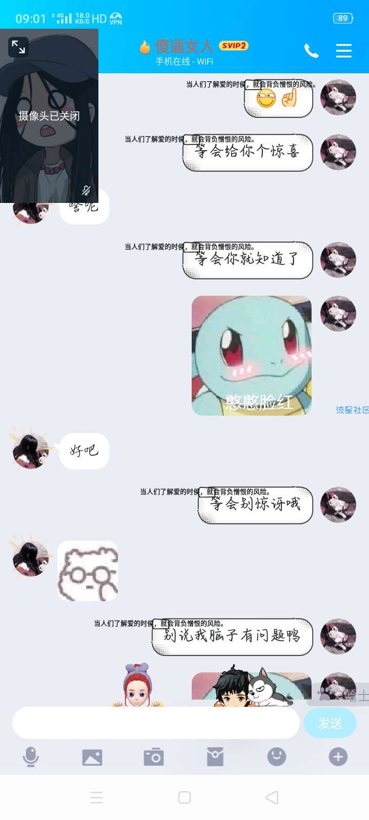 今天给大家分享以前和谐的全屏表白框架