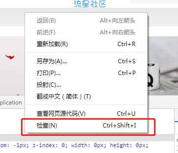 zblog怎么在移动端显示/隐藏侧栏模块