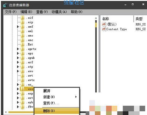  不是有效的win32应用程序