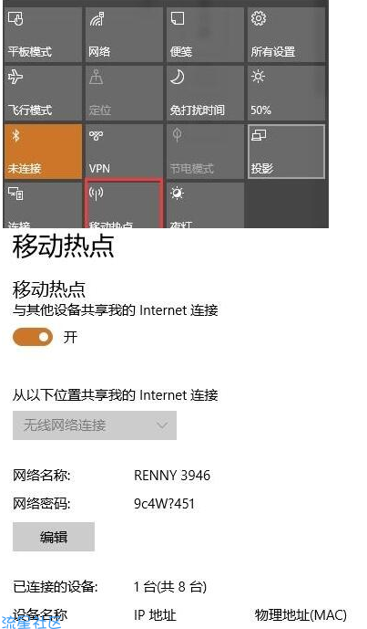  告诉你win10新功能有哪些