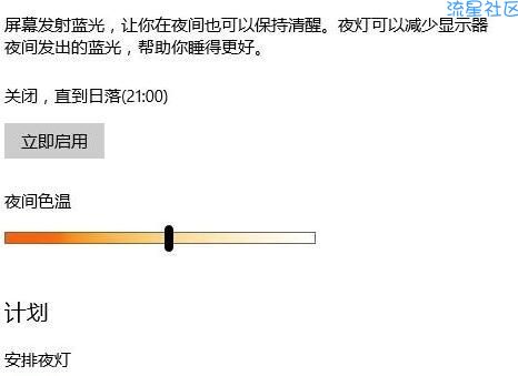  告诉你win10新功能有哪些