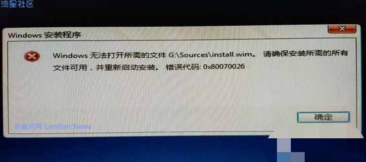  U盘安装Win10 Windows无法打开所需的文