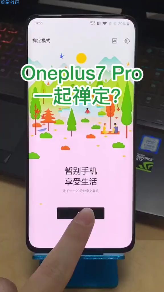 一加手机千万要打开的设置
