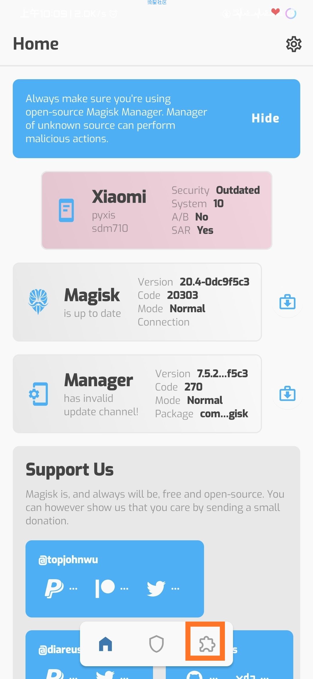  使用面具（Magisk）刷入EDXPOSED框架