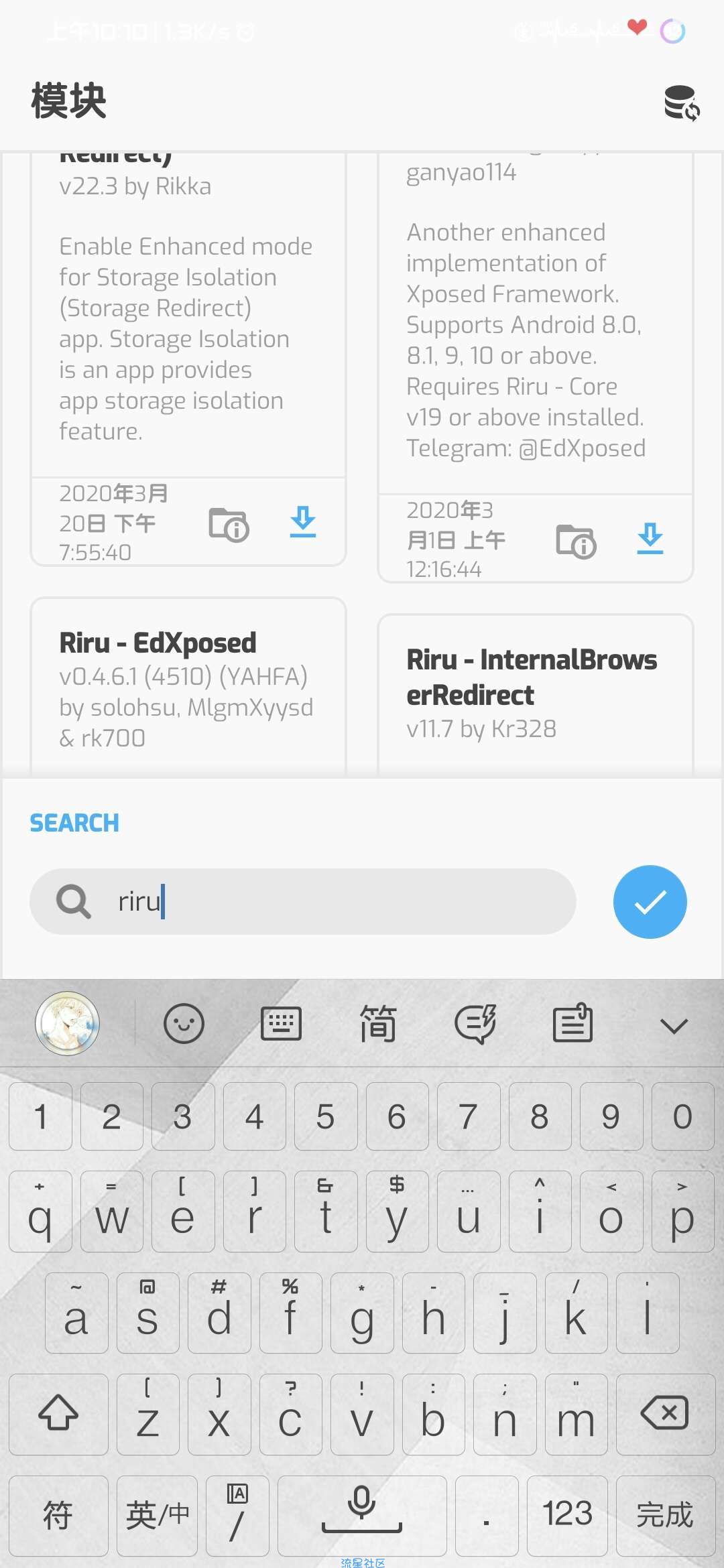  使用面具（Magisk）刷入EDXPOSED框架