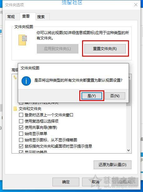  Win7/Win10新建文件或删除文件需要刷新后才