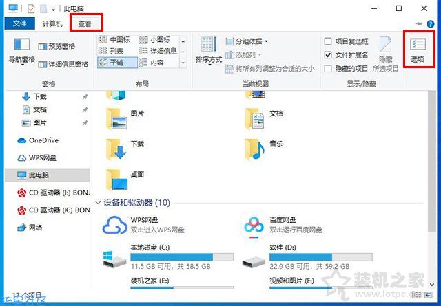  Win7/Win10新建文件或删除文件需要刷新后才