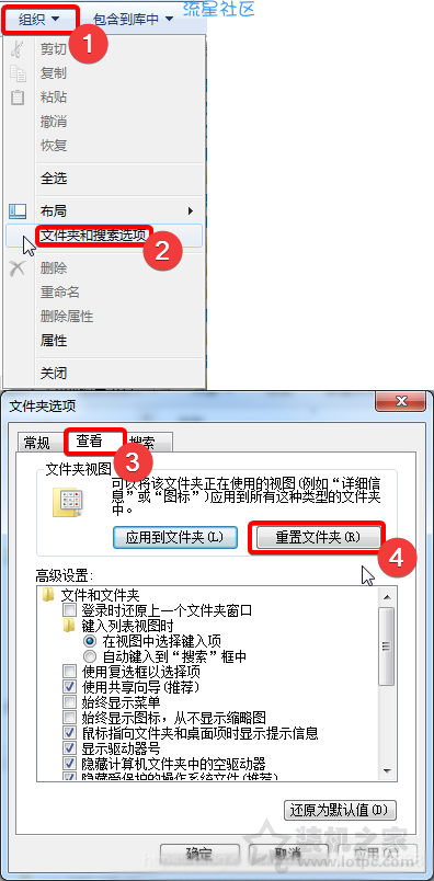  Win7/Win10新建文件或删除文件需要刷新后才