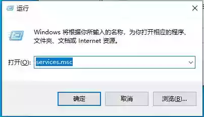  Win10 1809占用内存过高的解决方法(禁用S