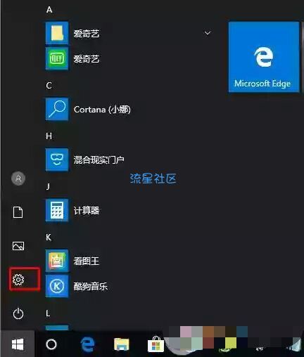  Win10开启剪贴历史记录，保存多个剪贴内容的方法