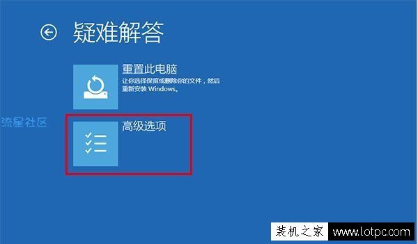  Win10开机无限提示“你的电脑将在一分钟后自动重