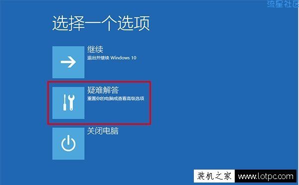  Win10开机无限提示“你的电脑将在一分钟后自动重