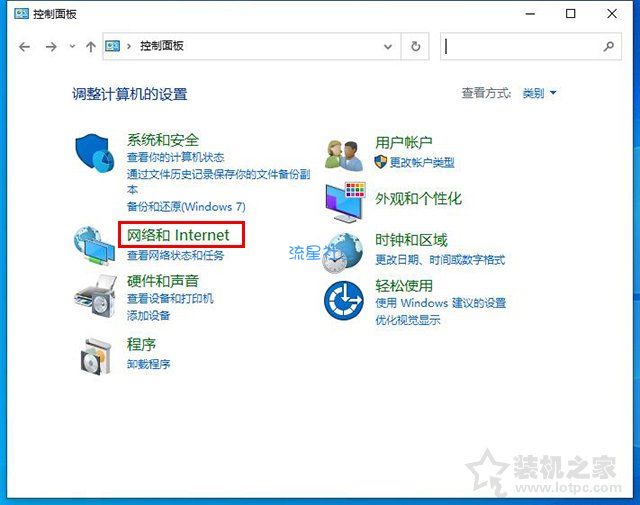  电脑DNS被劫持怎么修复？电脑dns被劫持的完美解