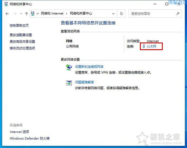  电脑DNS被劫持怎么修复？电脑dns被劫持的完美解