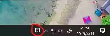  win10系统任务栏输入法图标怎么删除？