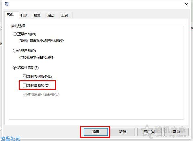  Win10系统电脑关机提示“内存不能为read”的