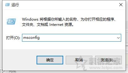  Win10系统电脑关机提示“内存不能为read”的