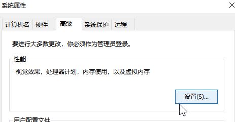 win10系统中优化提高FPS值的操作方法