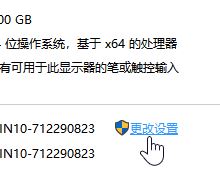  win10系统中优化提高FPS值的操作方法