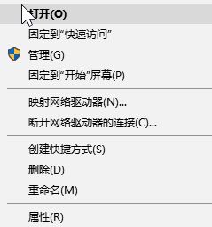  win10系统中优化提高FPS值的操作方法