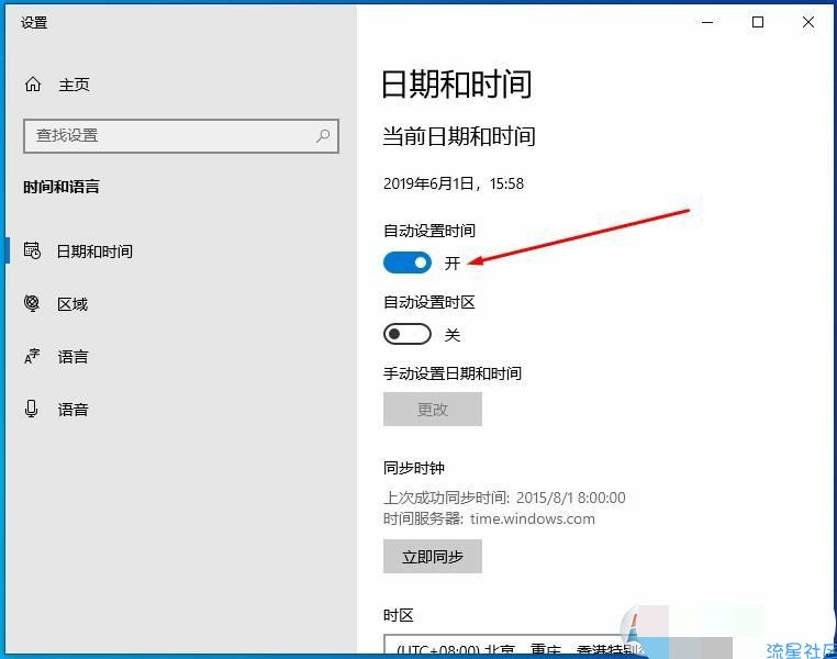  Win10系统下打开网页证书错误的解决方法