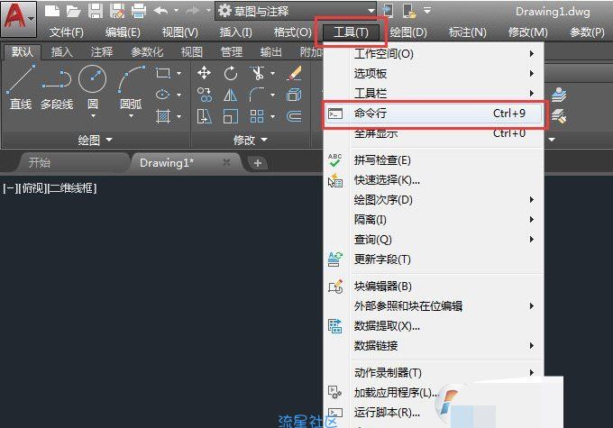  CAD2018命令行不见了怎么调出来？