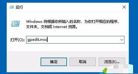  Win10实时保护灰色无法开启解决方法