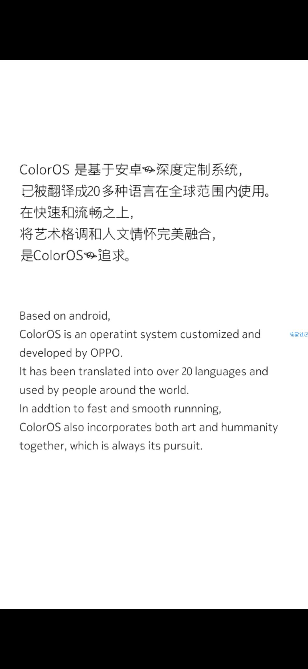 【字体】oppo直装字体梦到醒不来的梦（含ttf）