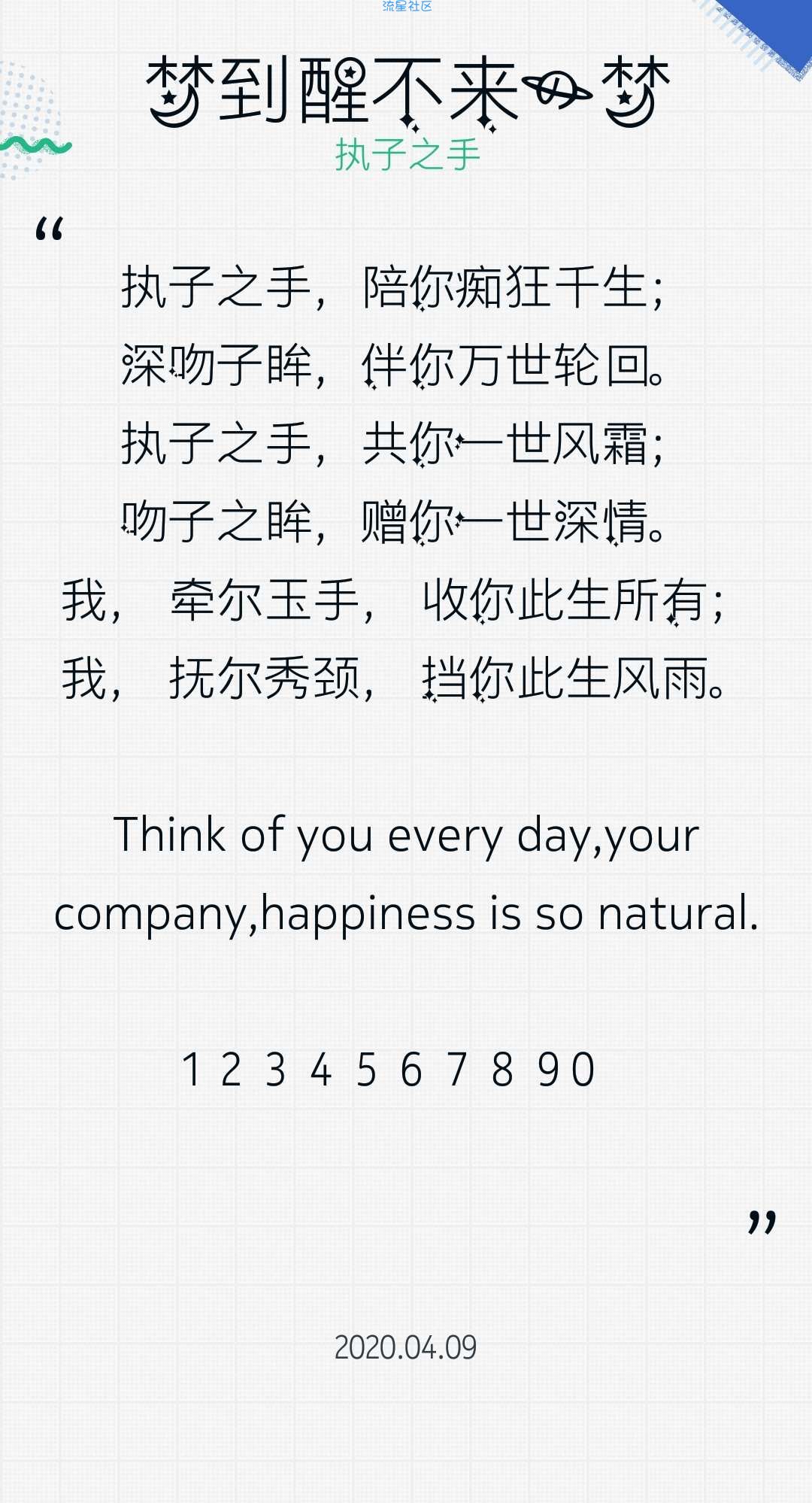 【字体】oppo直装字体梦到醒不来的梦（含ttf）