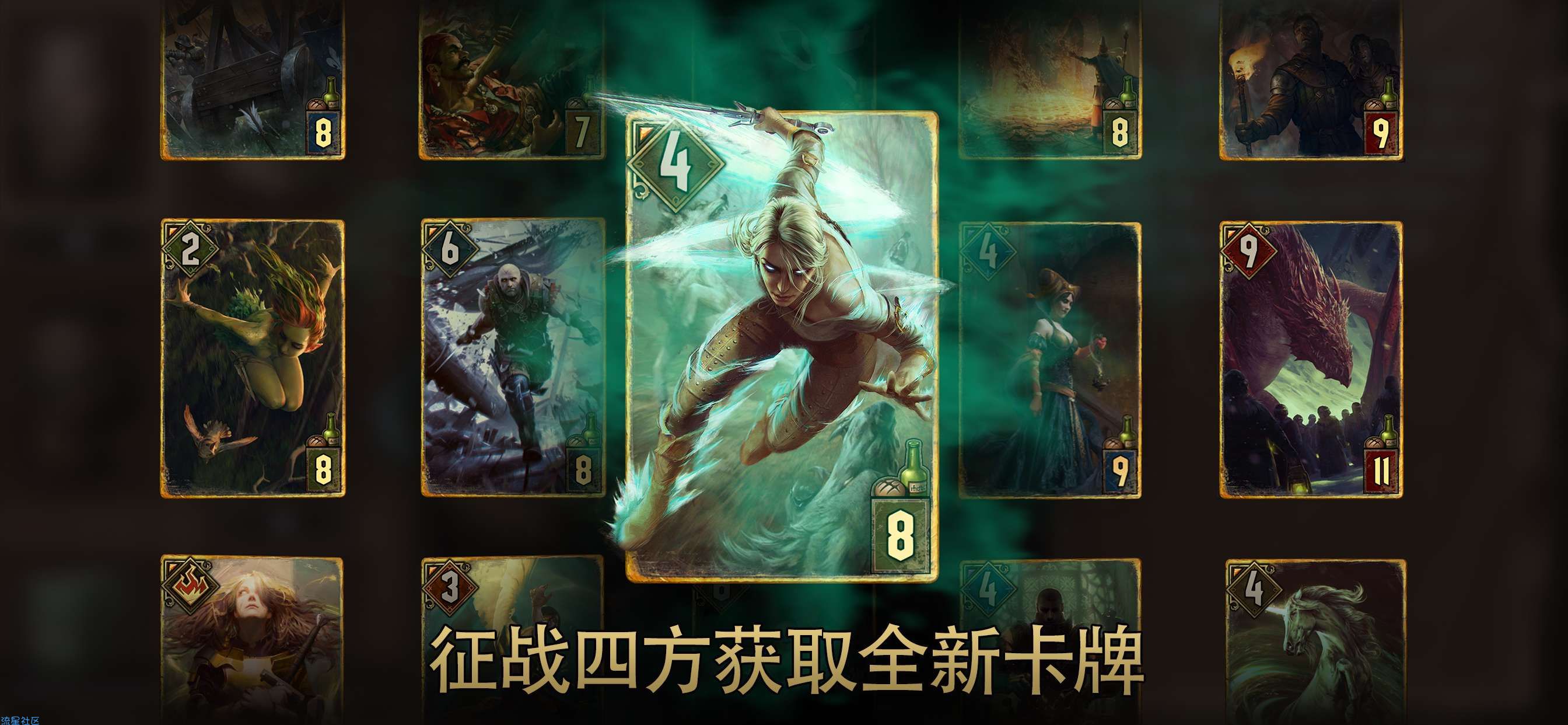 【新游速递】巫师昆特牌