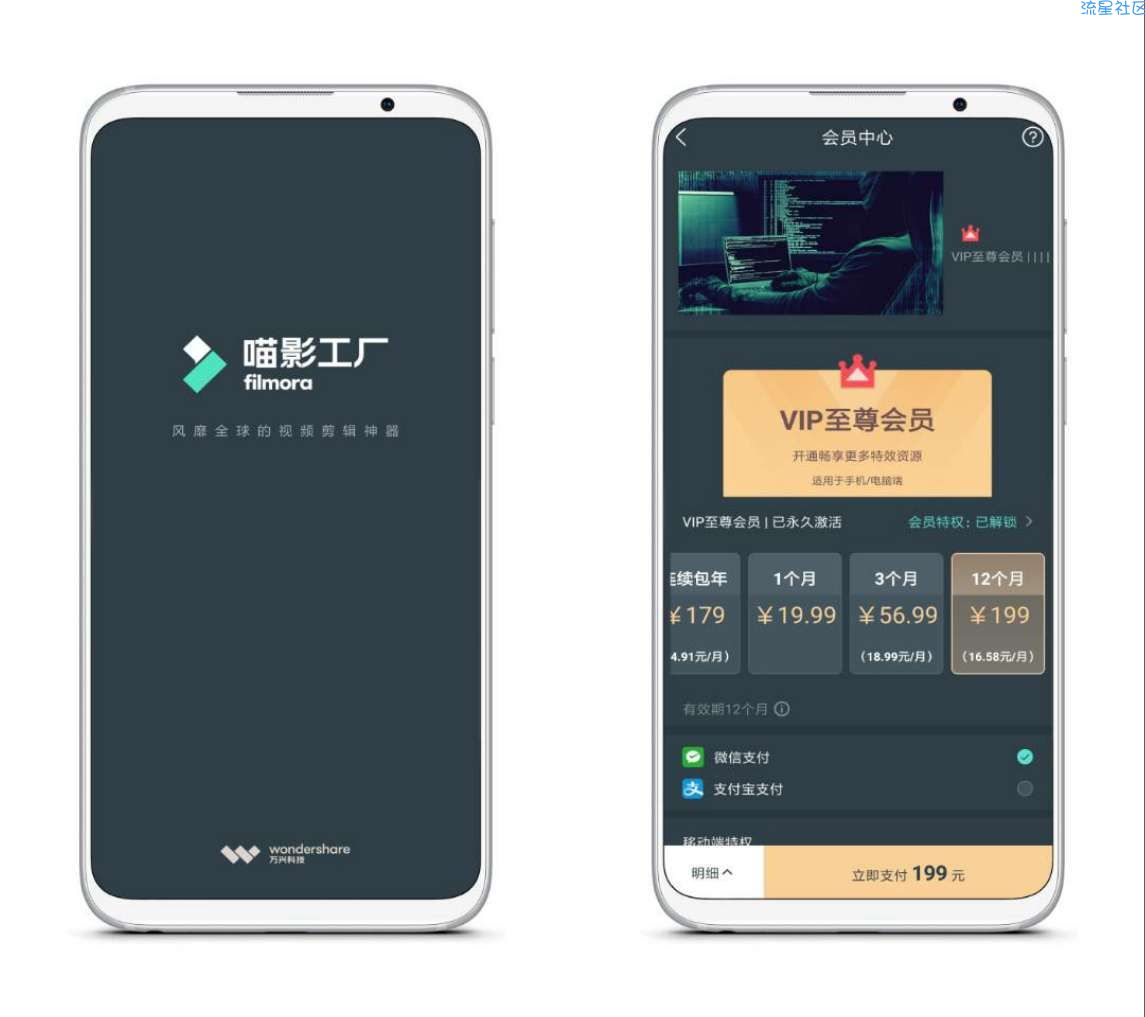 【分享】喵影工厂2.9.1.0/专业剪辑神器/永久至尊会员