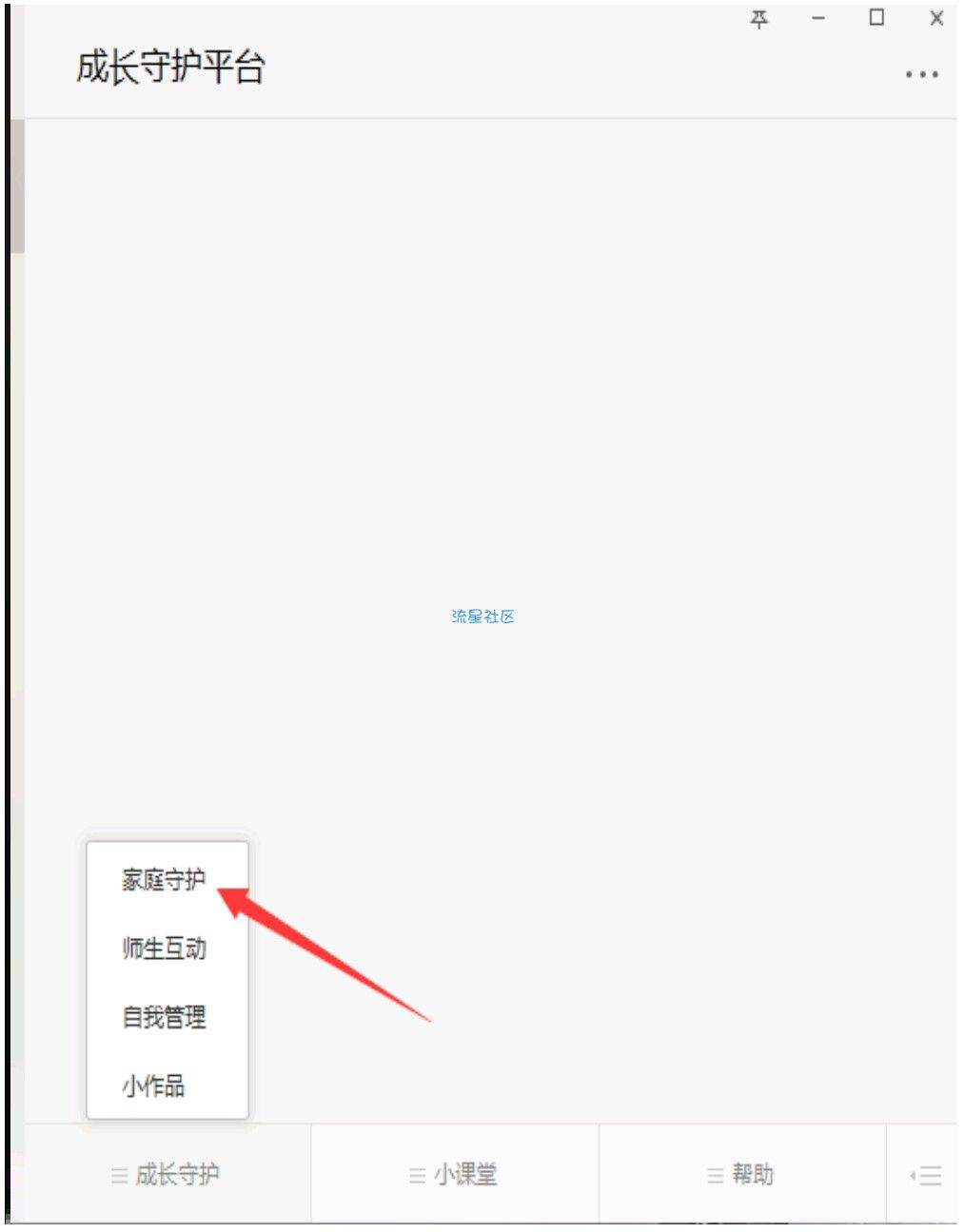 【教程】腾讯游戏卡时间教程（由于没人发我发一期）