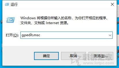  Win10图标小盾牌怎么去掉？
