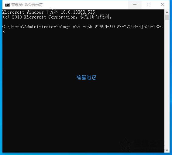  安装Win10专业版激活之后变成教育版的解决方法