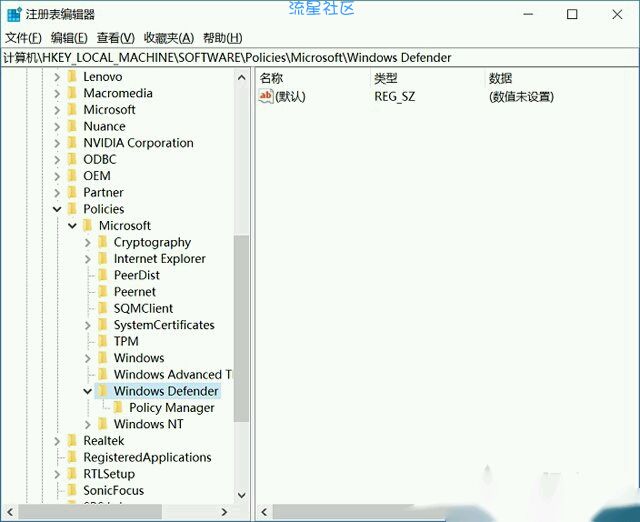  电脑自带杀毒软件如何关闭