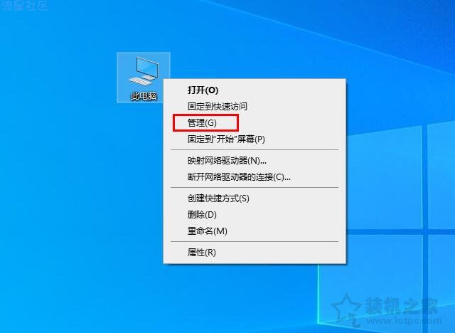  Win10提示终止代码video_schedule